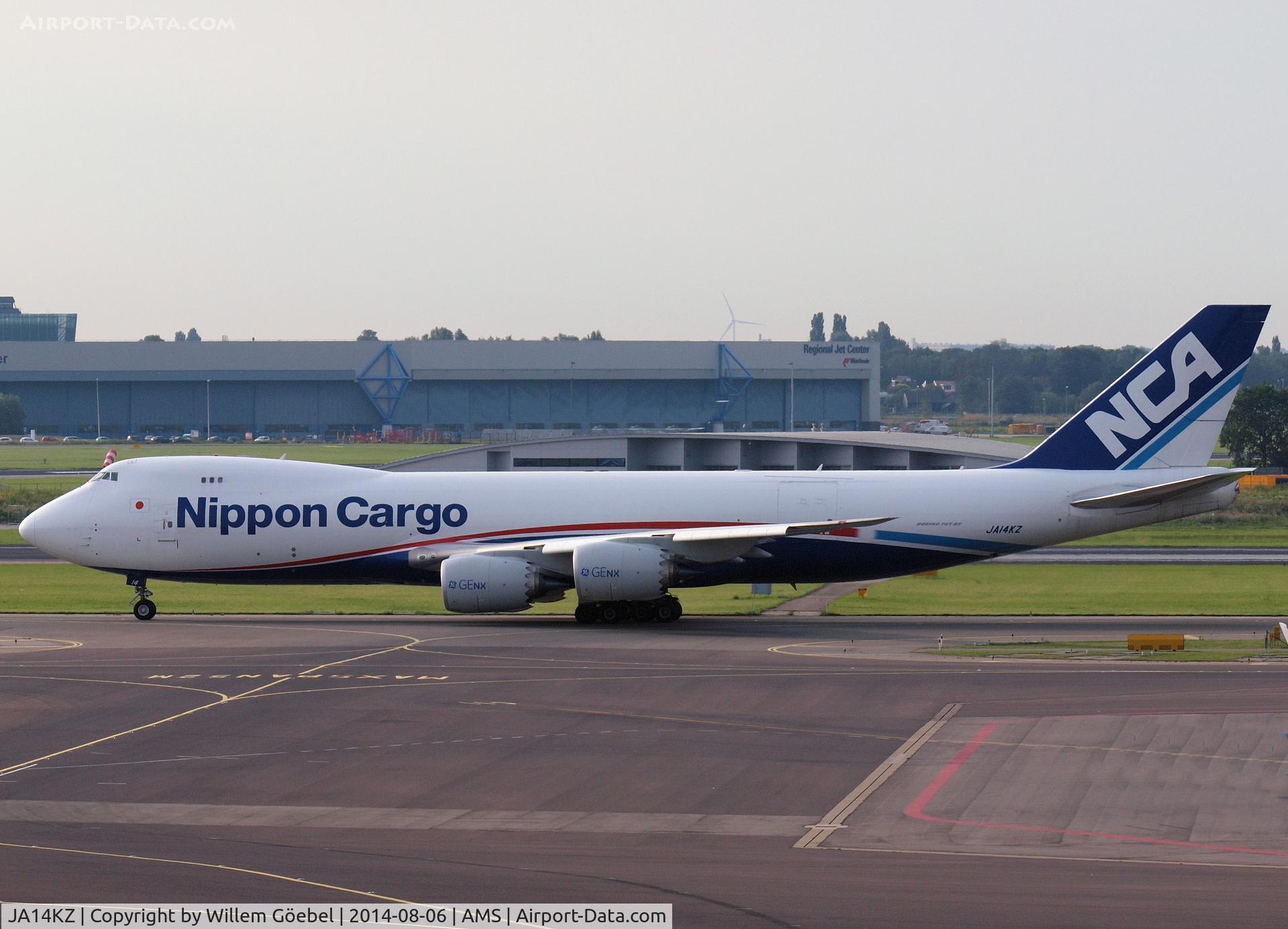 JA14KZ, 2013 Boeing 747-8KZF C/N 37394, Taxi to runway of Schiphol Airport