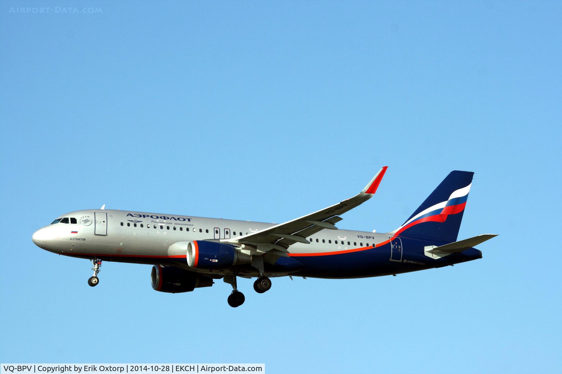 VQ-BPV, 2014 Airbus A320-214 C/N 5970, VQ-BPV landing rw 22L