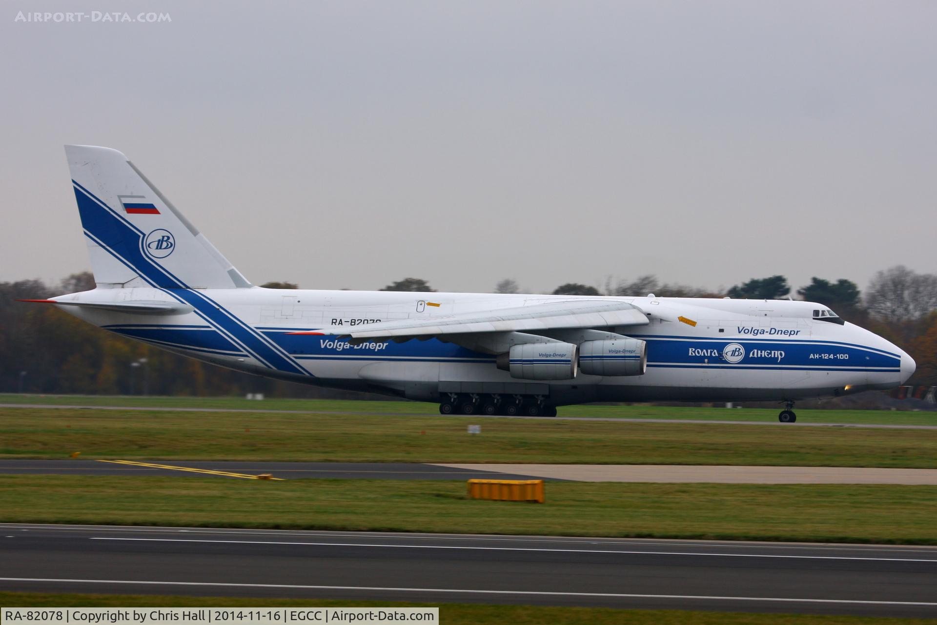 RA-82078, 1996 Antonov An-124-100 Ruslan C/N 9773054559153, Volga Dnepr Cargo