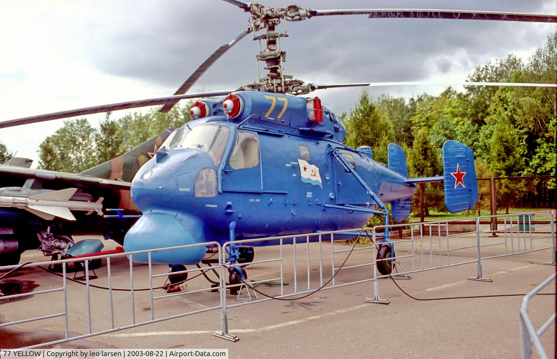 77 YELLOW, Kamov Ka-25PL C/N 2912205, Great Patriotic Museum Moscow 22.8.03