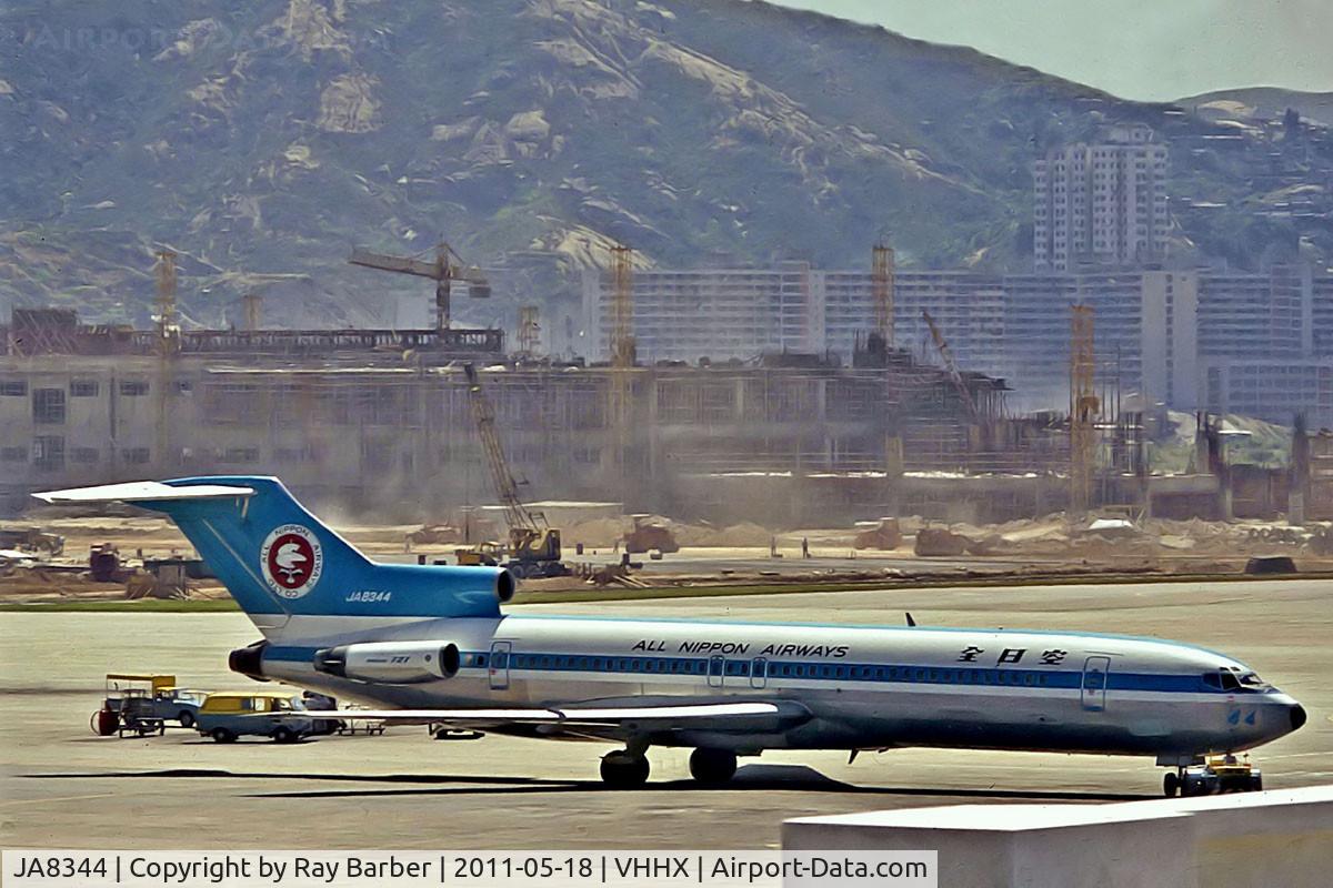 JA8344, 1972 Boeing 727-281 C/N 20573, Boeing 727-281 [20573] (All Nippon Airways) Hong Kong Kai-Tak~B 21/04/1975. From a slide.