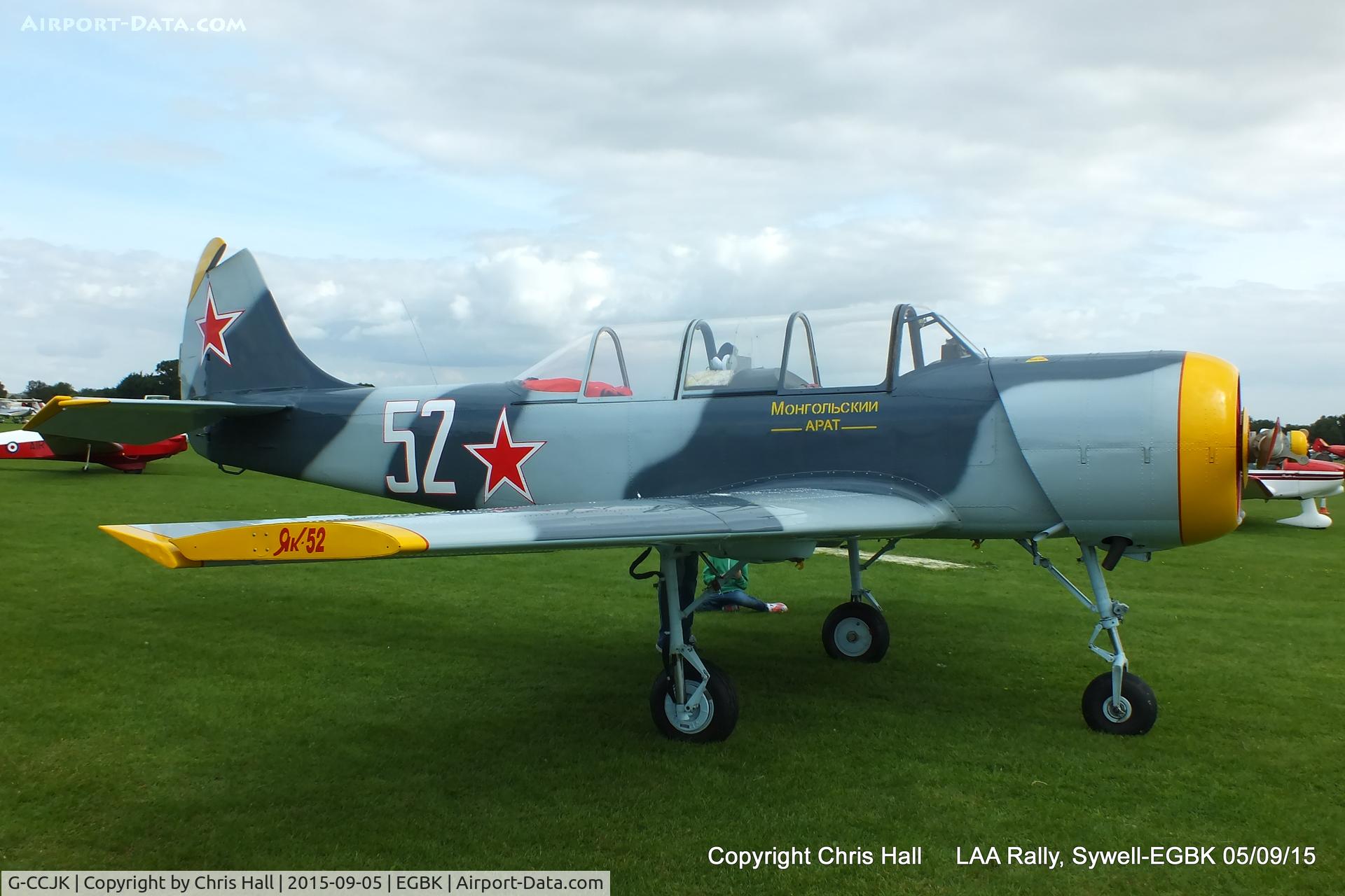 G-CCJK, 1996 Yakovlev (Aerostar) Yak-52 C/N 9612001, at the LAA Rally 2015, Sywell