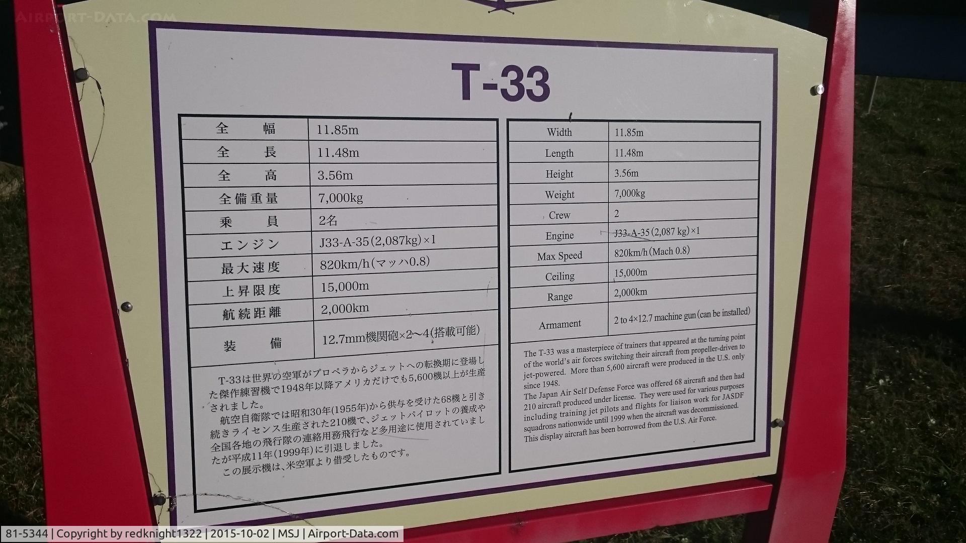 81-5344, 1956 Lockheed T-33A Shooting Star C/N KAC1144, Misawa Aviation and Science aircraft display data plate