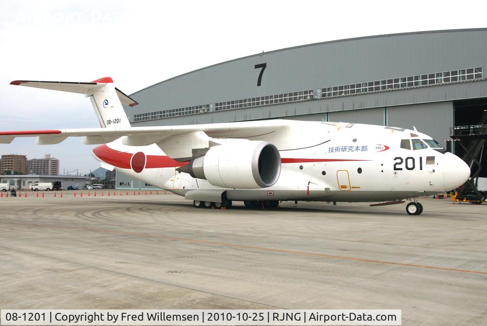 08-1201, 2009 Kawasaki XC-2 C/N 001, 