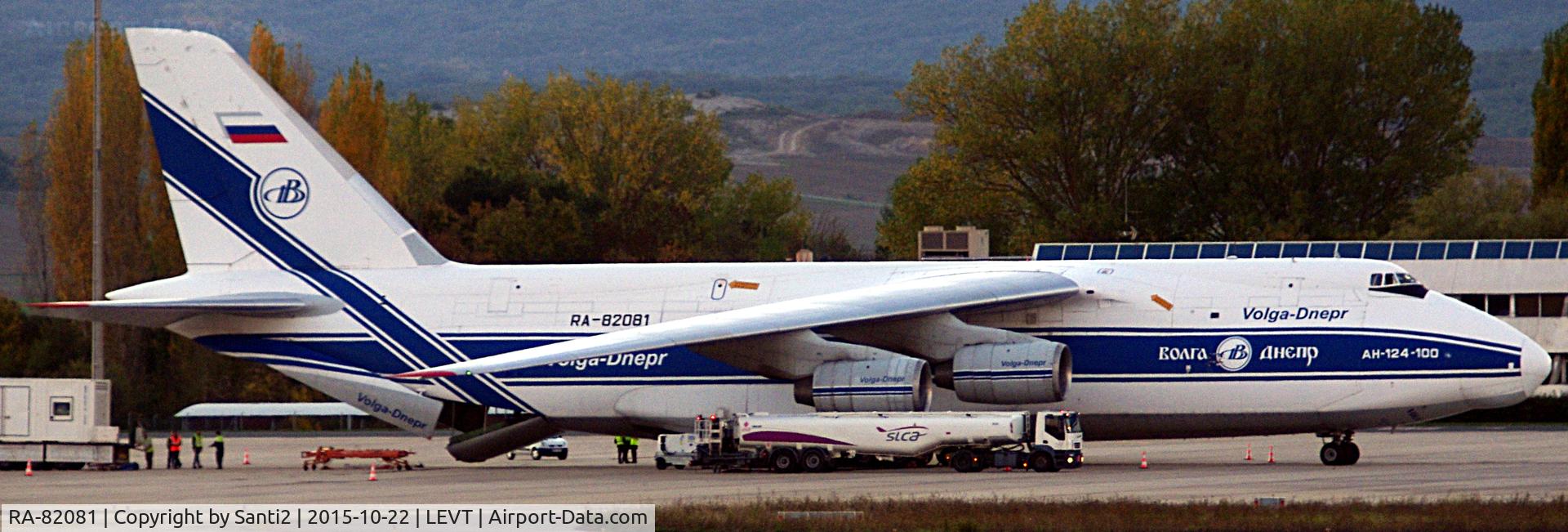 RA-82081, 2004 Antonov An-124-100M Ruslan C/N 9773051462165, Parked at Vitoria Airport. It later flew to Julius Nyerere International Airport (HTDA).
