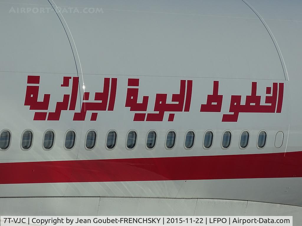7T-VJC, 2015 Airbus A330-202 C/N 1649, Air Algérie at Orly Sud