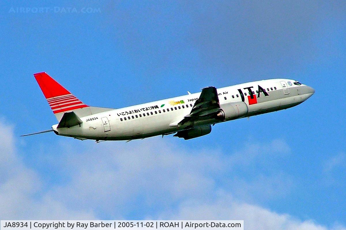 JA8934, 1994 Boeing 737-4K5 C/N 27830, Boeing 737-4K5 [27830] (Japan TransOcean Air) Okinawa-Naha~JA 02/11/2005