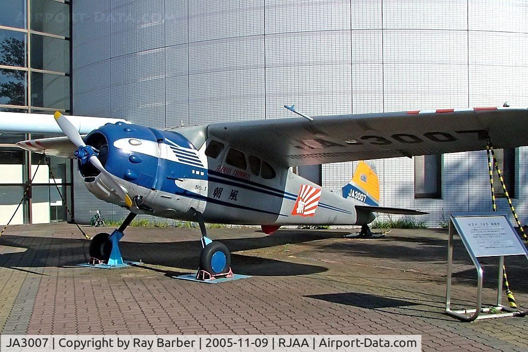 JA3007, Cessna 195 C/N 7870, Cessna 195 [7870] Tokyo-Narita~JA 09/11/2005