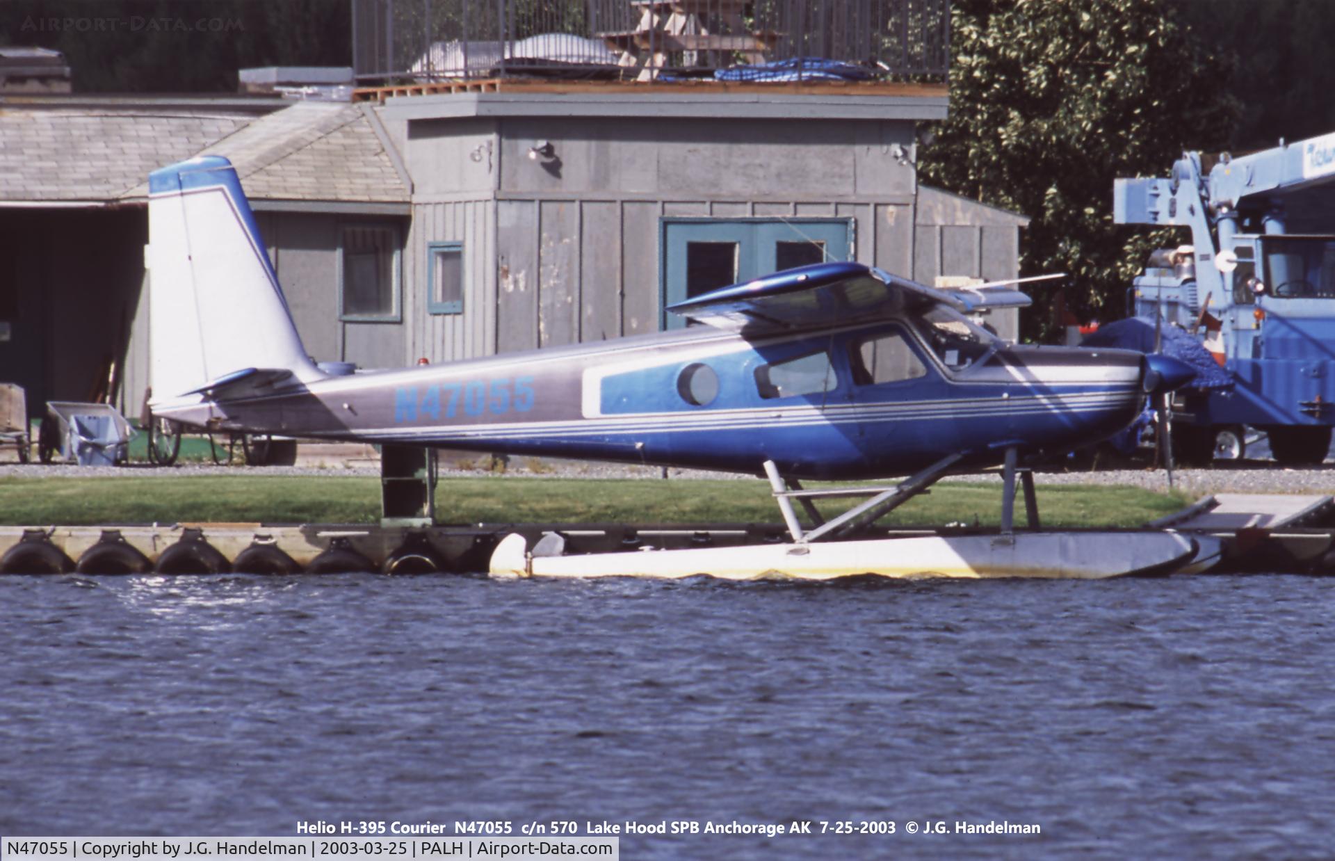 N47055, 1962 Helio H-395 Super Courier C/N 570, Tied to the dock.