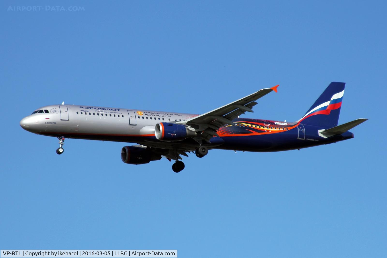 VP-BTL, 2013 Airbus A321-211 C/N 5881, Landing from Moscow.