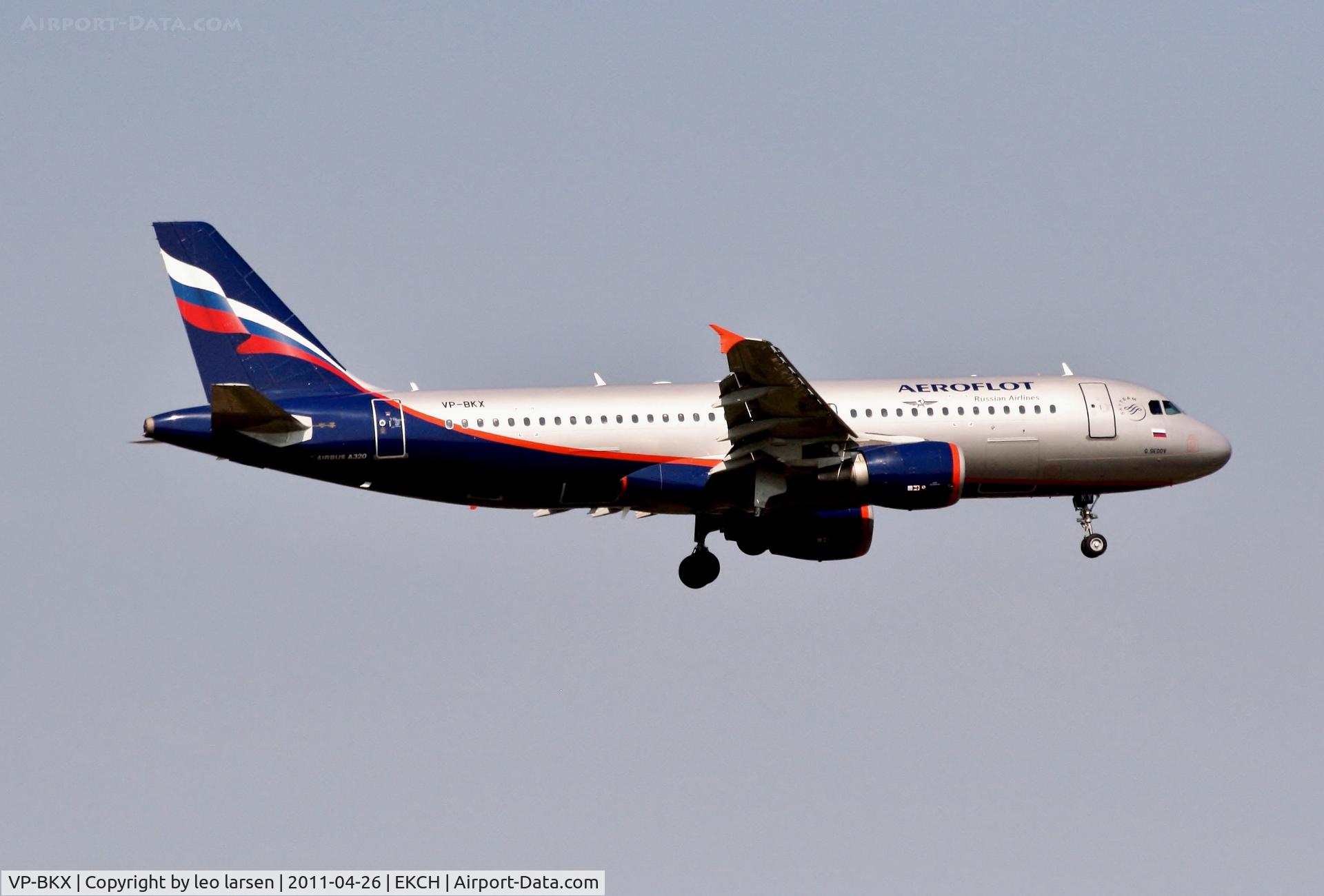 VP-BKX, 2008 Airbus A320-214 C/N 3410, Copenhagen 26.4.11