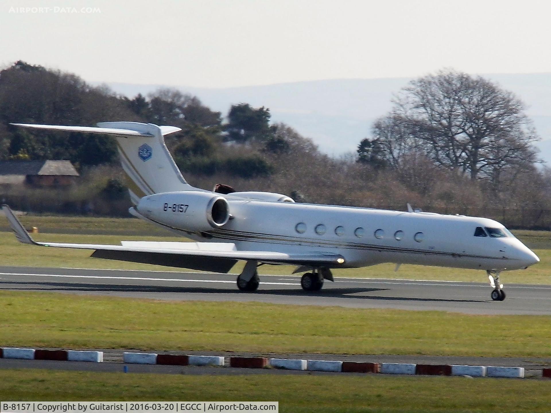 B-8157, 2011 Gulfstream Aerospace G550 C/N 5342, At Manchester