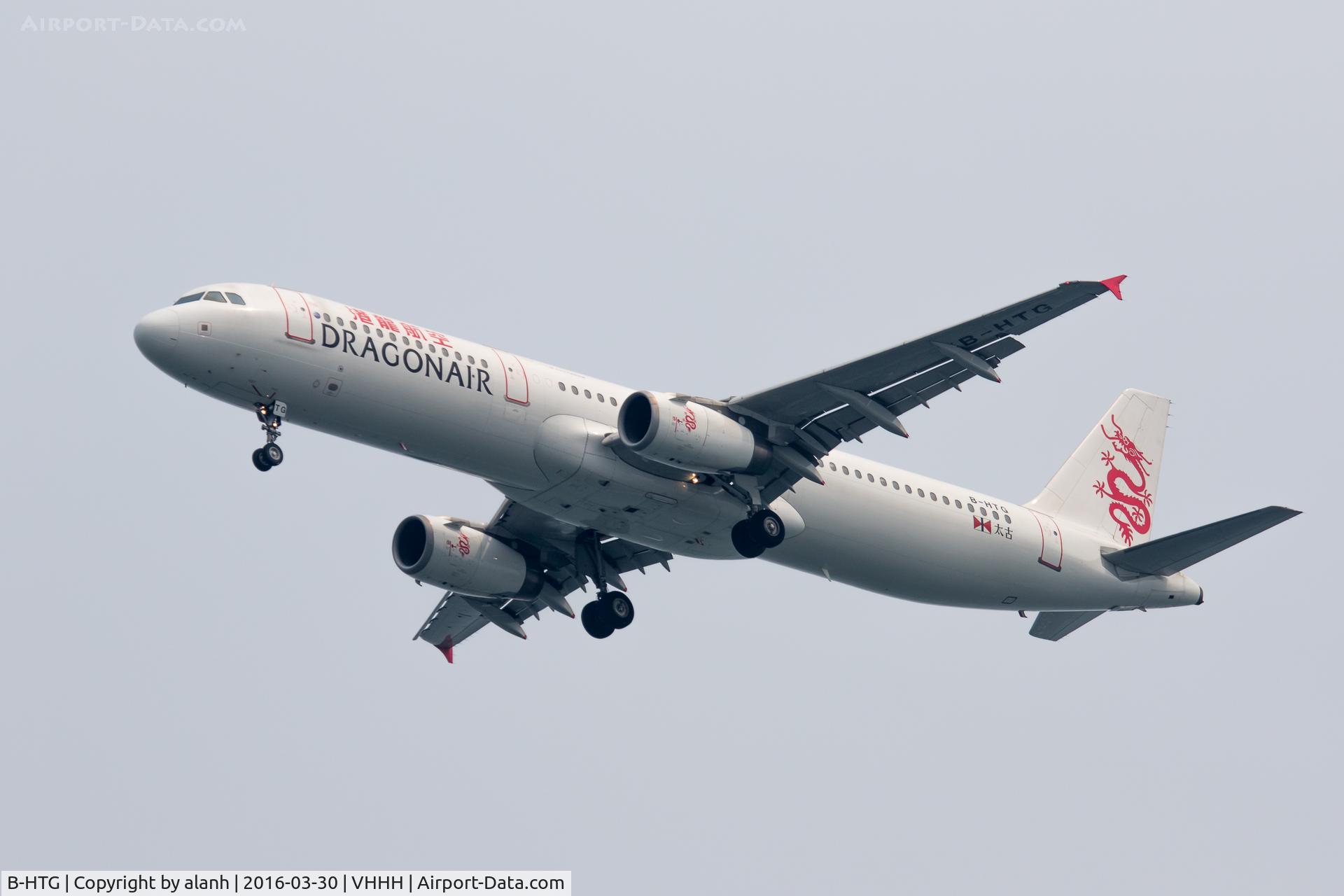 B-HTG, 2002 Airbus A321-231 C/N 1695, On finals for Hong Kong, inbound from Shanghai Pudong Int'l
