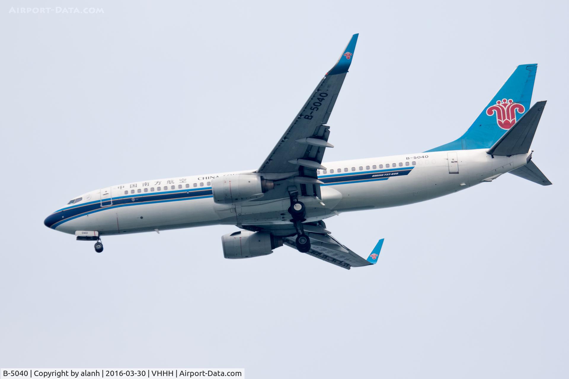 B-5040, 2003 Boeing 737-81B C/N 32929, On finals for Hong Kong