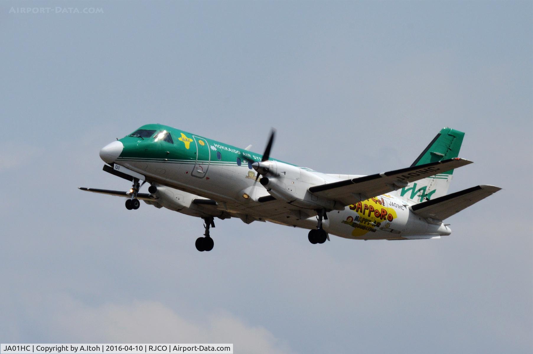 JA01HC, 1997 Saab 340B+ C/N 340B-432, Departure RWY32