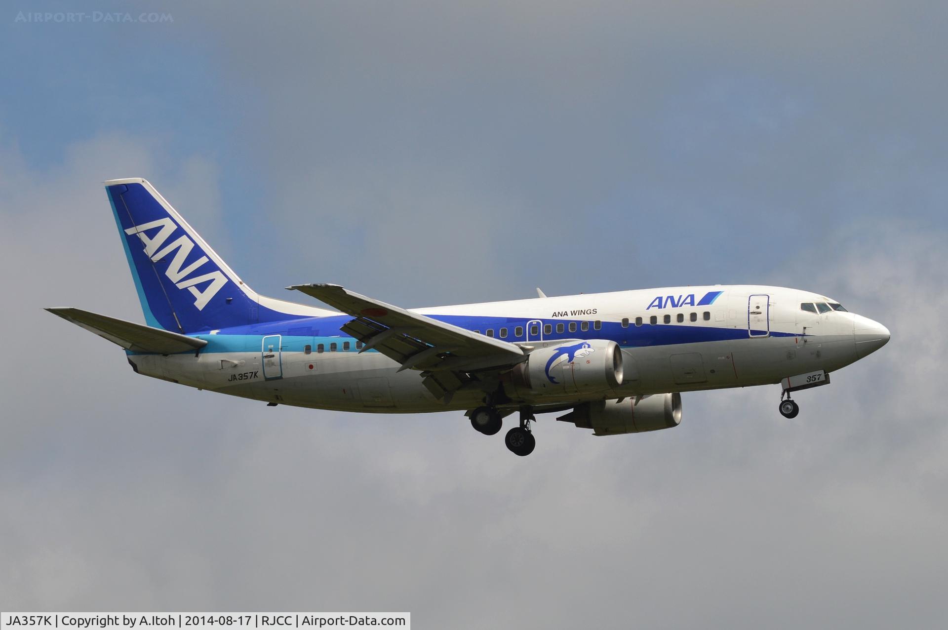 JA357K, 1996 Boeing 737-5L9 C/N 28131, fainal approach rwy 19L