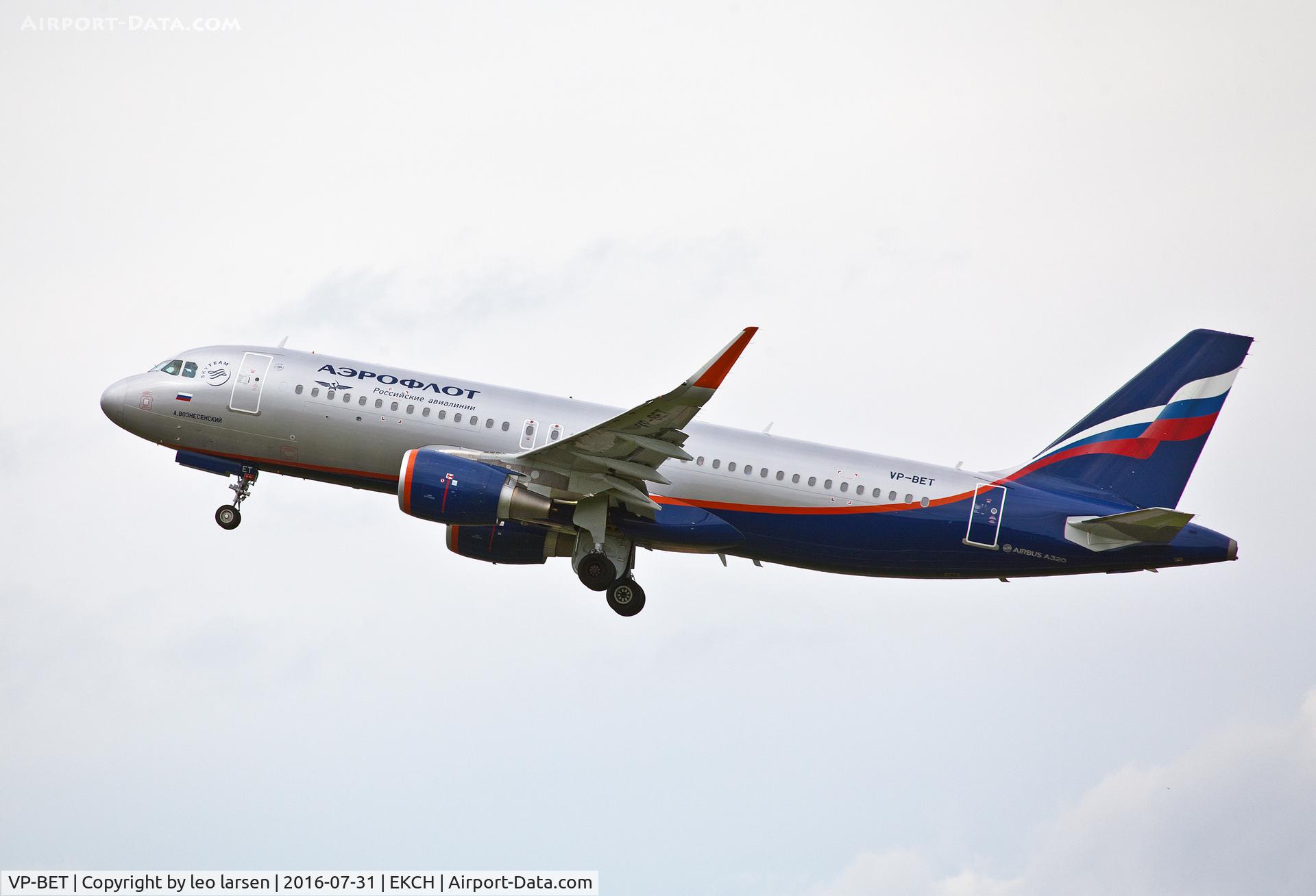 VP-BET, 2016 Airbus A320-214 C/N 7071, Copenhagen 31.7.16