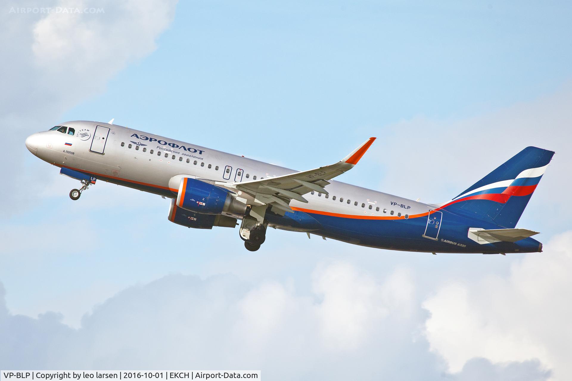 VP-BLP, 2013 Airbus A320-214 C/N 5578, Copenhagen 1.10.16