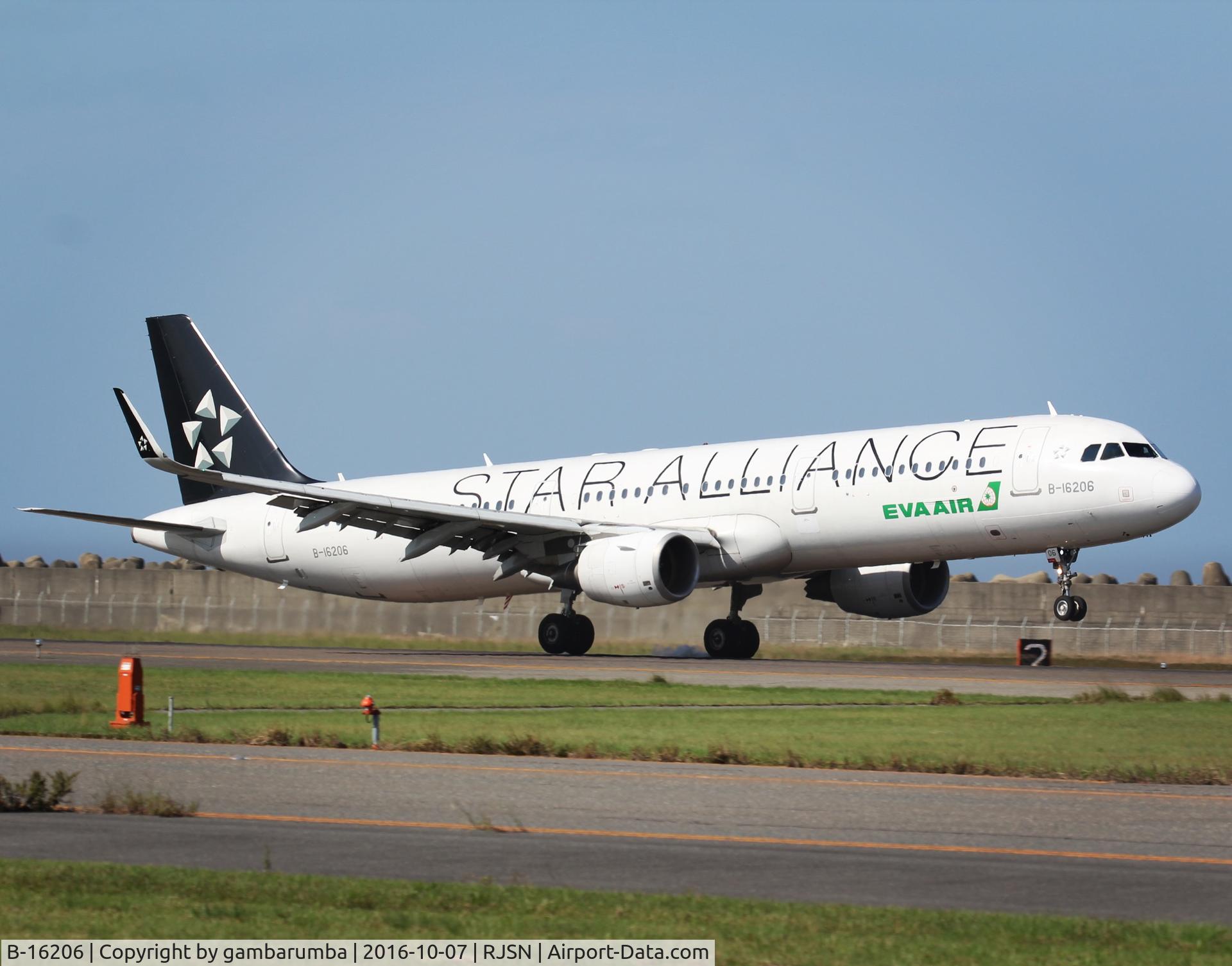 B-16206, 2013 Airbus A321-211 C/N 5808, B-16206
Star Alliance Livery