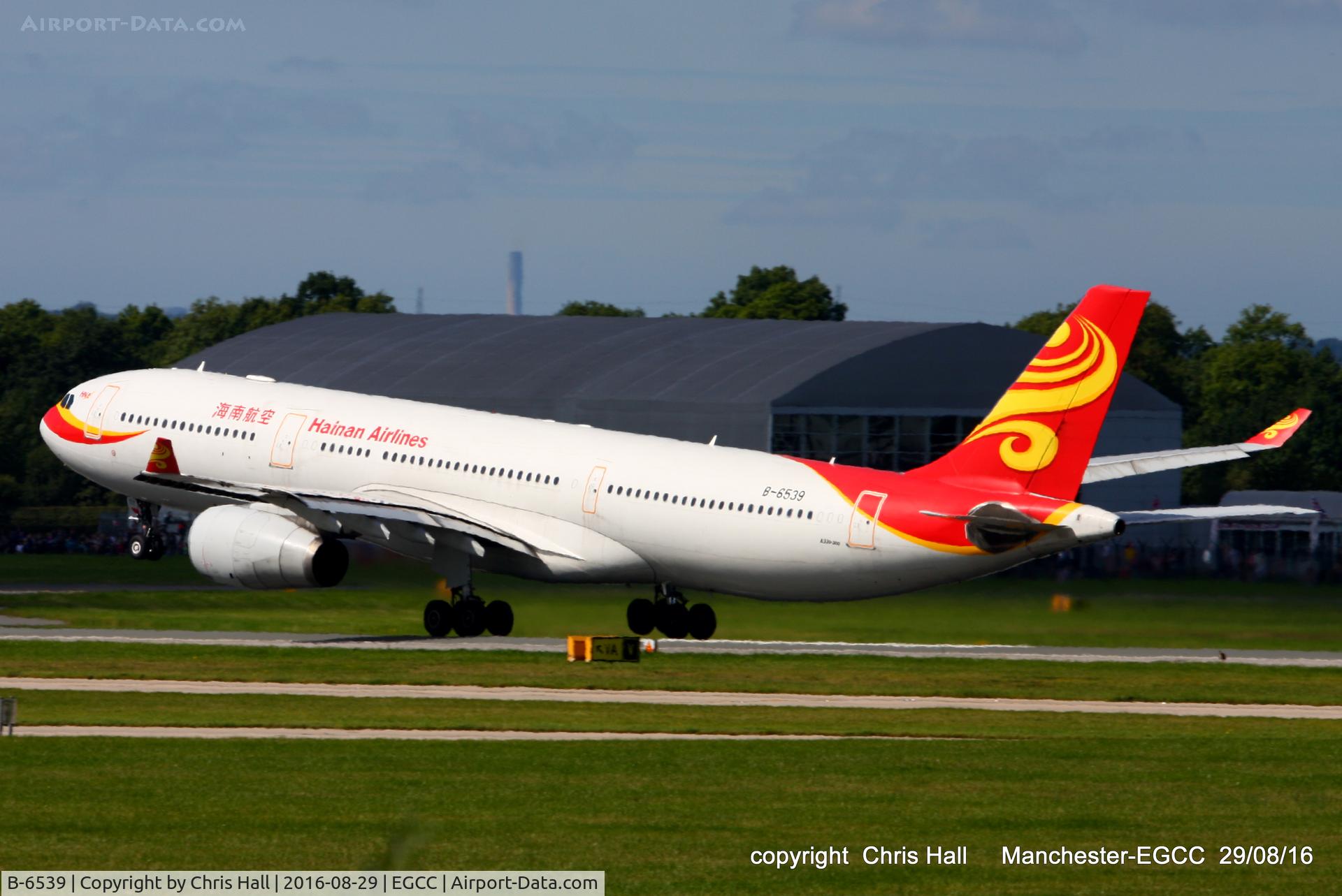 B-6539, 2011 Airbus A330-343X C/N 1255, Hainan Airlines