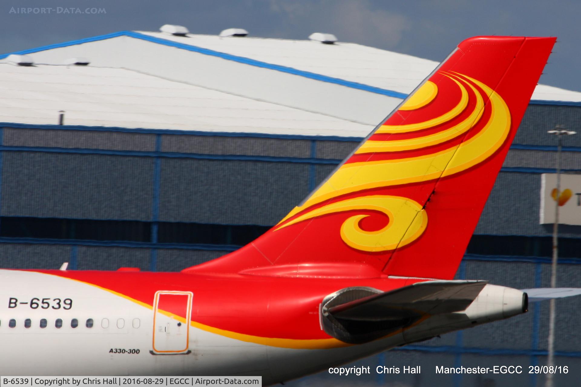 B-6539, 2011 Airbus A330-343X C/N 1255, Hainan Airlines