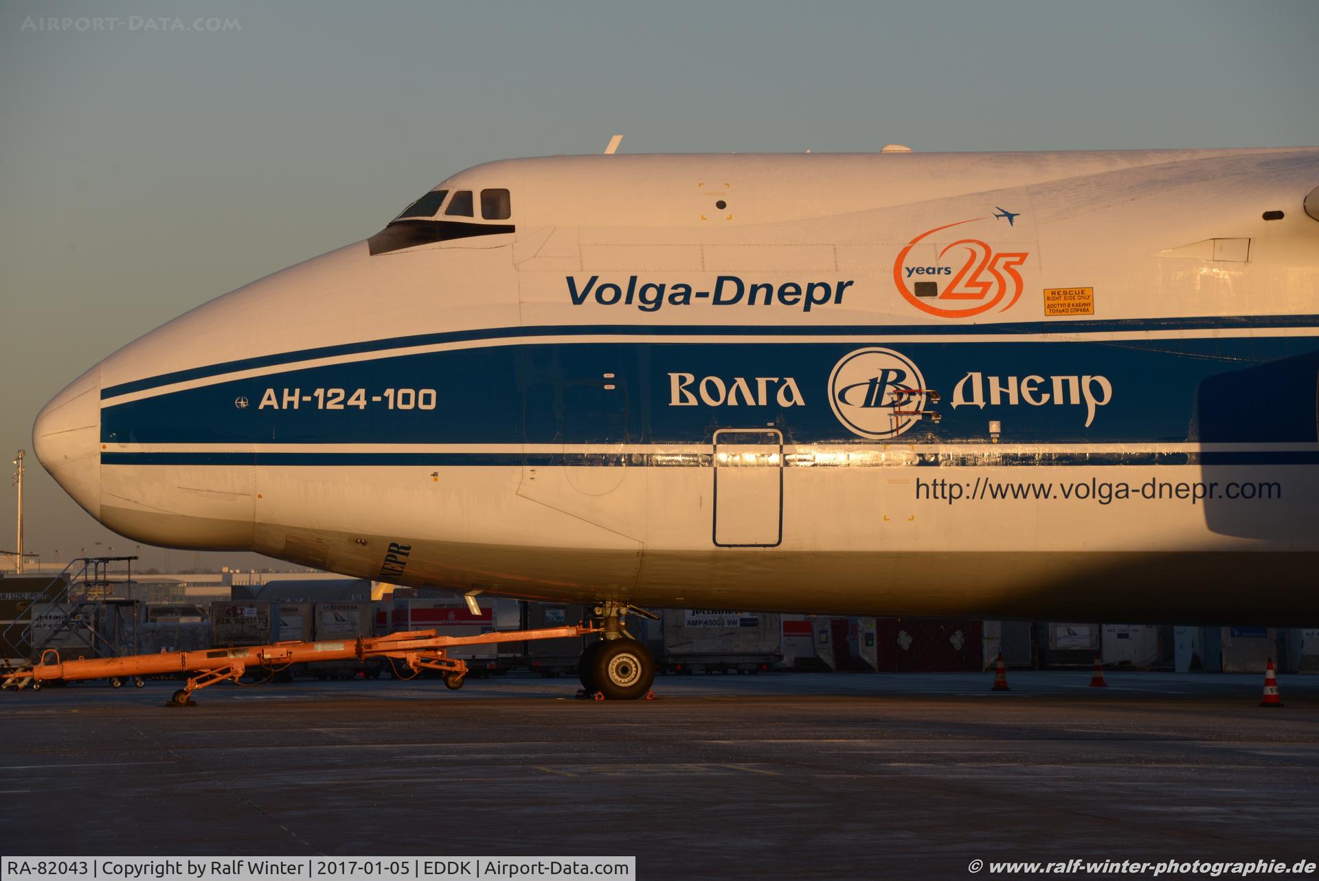 RA-82043, 1990 Antonov An-124-100 Ruslan C/N 9773054155101/0607, Antonov An124-100