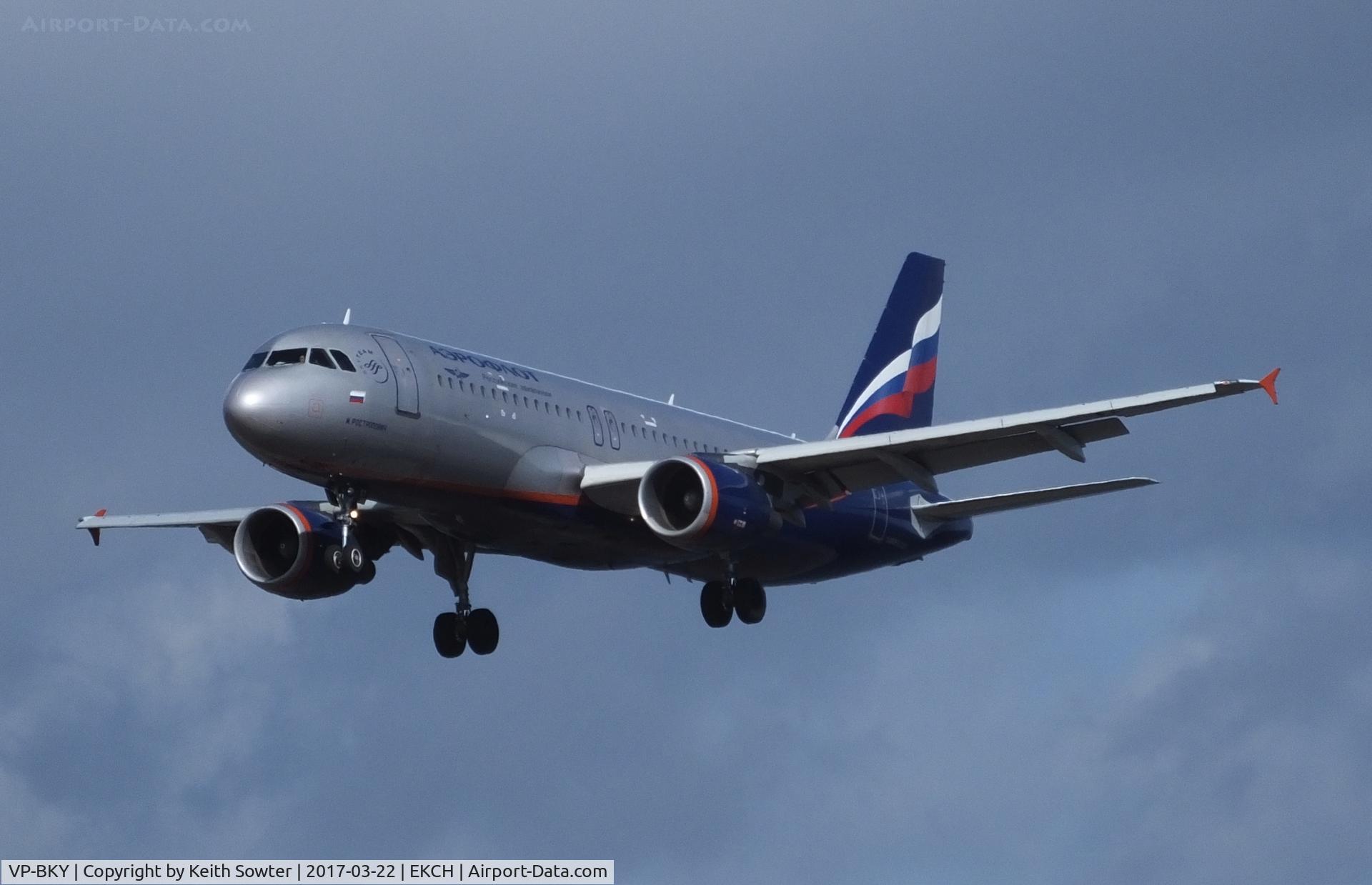 VP-BKY, 2008 Airbus A320-214 C/N 3511, Short finals too Land