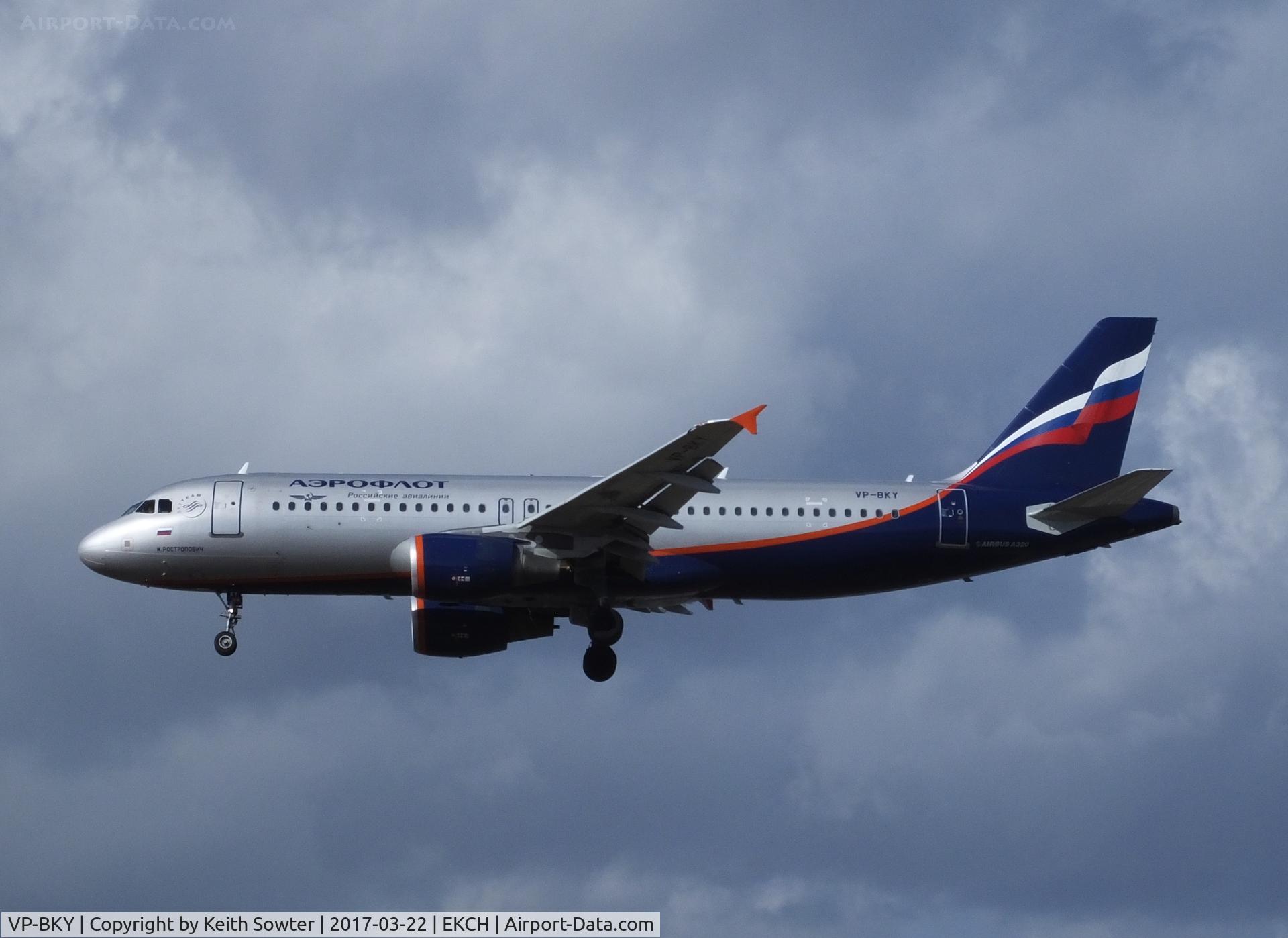 VP-BKY, 2008 Airbus A320-214 C/N 3511, Short finals to land