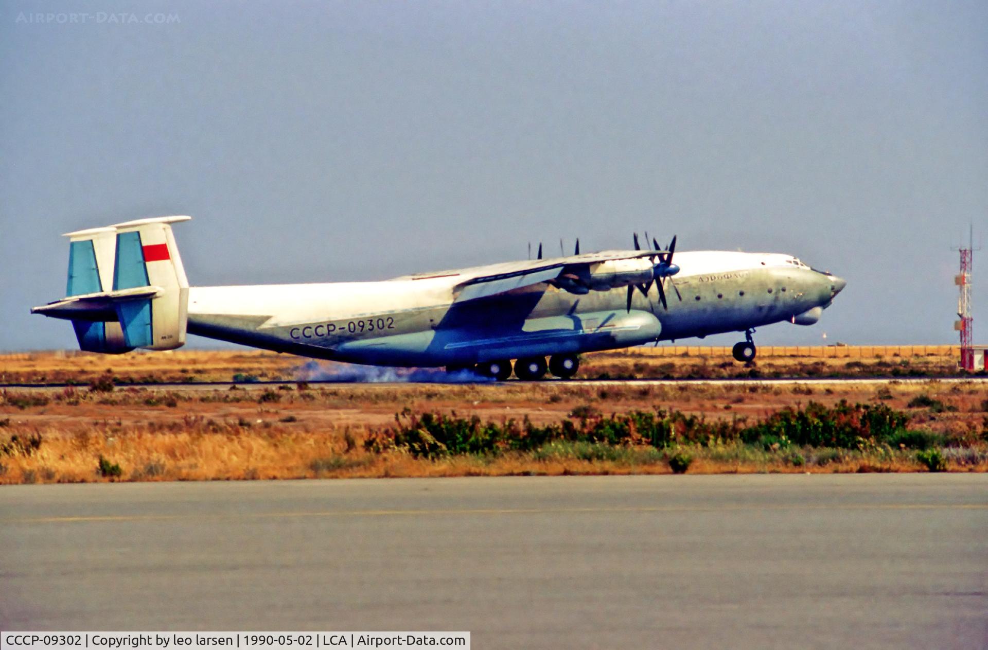 CCCP-09302, 1969 Antonov An-22 C/N 8340202, Larnaca Cyprus 2.5.1990