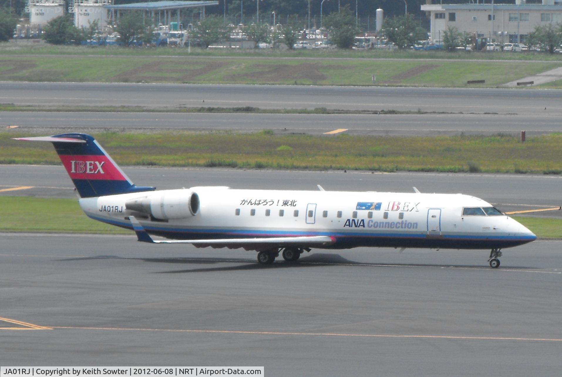 JA01RJ, 1994 Canadair CRJ-100LR (CL-600-2B19) C/N 7052, Taxying for departure