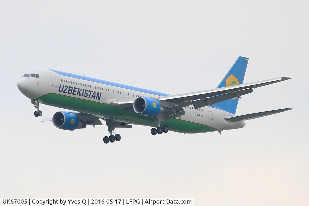 UK67005, 2013 Boeing 767-33P/ER C/N 40533, Boeing 767-33P(ER), Short approach rwy 27R, Roissy Charles De Gaulle Airport (LFPG-CDG)