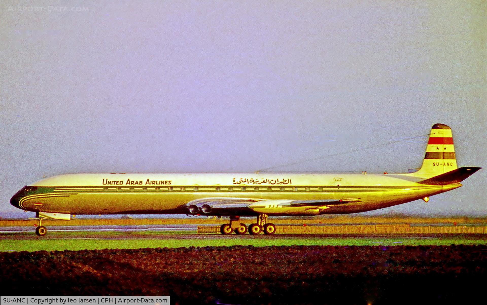 SU-ANC, 1962 De Havilland DH.106 Comet 4C C/N 6466, Copenhagen