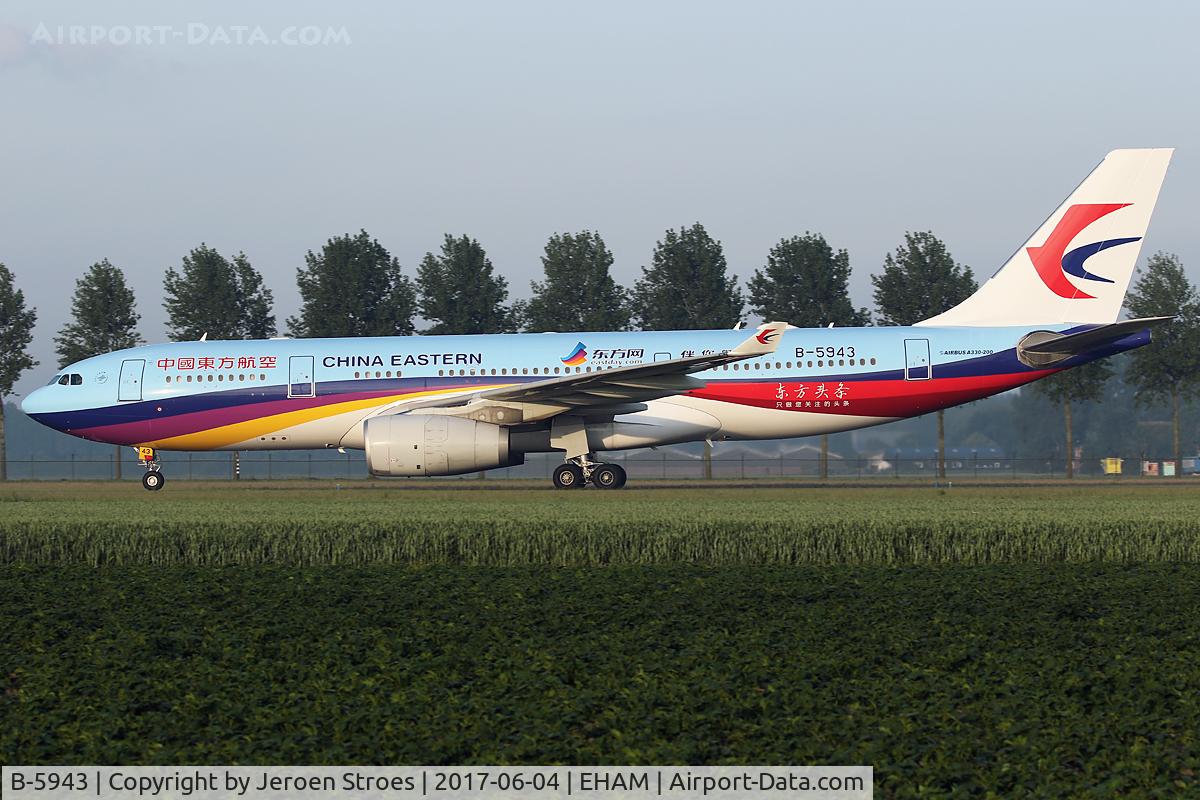 B-5943, 2014 Airbus A330-243 C/N 1520, Great livery 7.am.