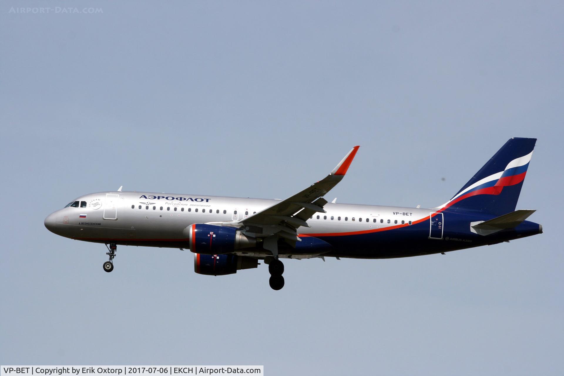 VP-BET, 2016 Airbus A320-214 C/N 7071, VP-BET landing rw 22L