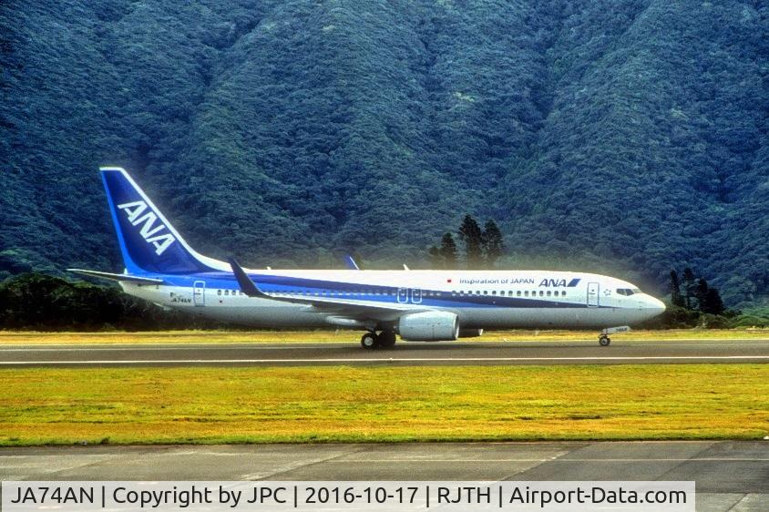 JA74AN, 2013 Boeing 737-881 C/N 33905, Landing