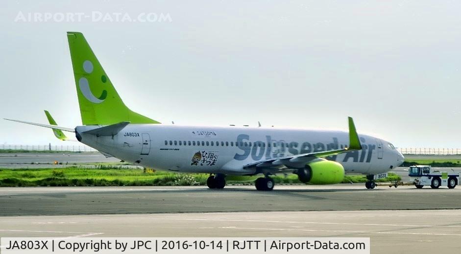 JA803X, 2012 Boeing 737-86N C/N 39395, Pushback after sunrise