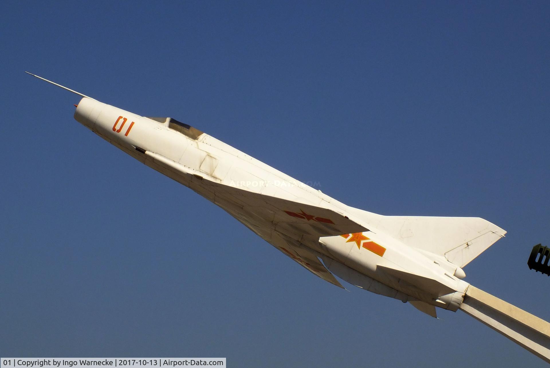 01, Nanchang J-12 C/N 01, Nanchang J-12 at the China Aviation Museum Datangshan