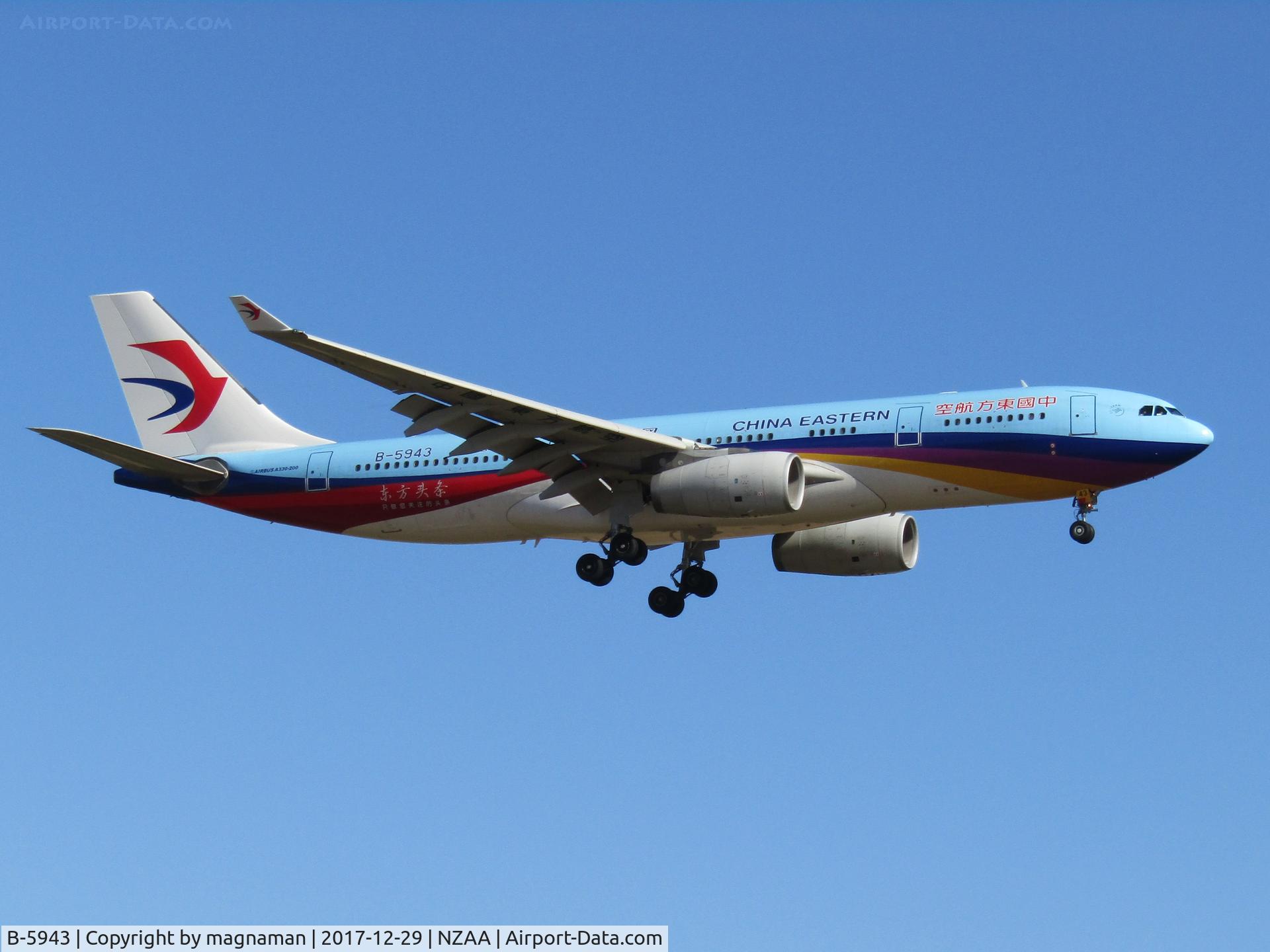B-5943, 2014 Airbus A330-243 C/N 1520, by viewing area