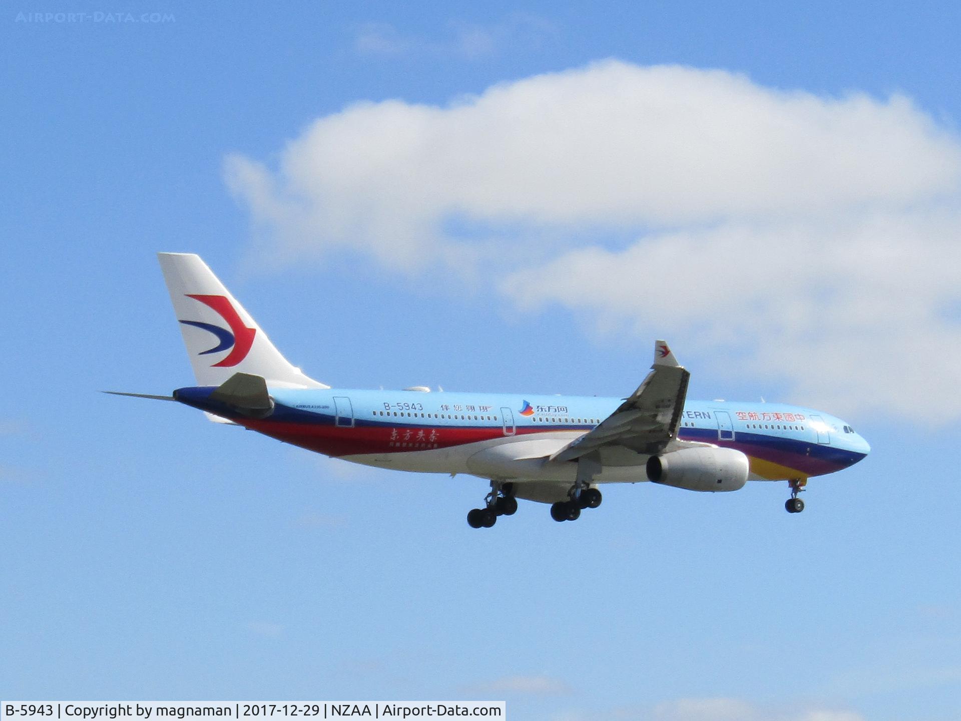 B-5943, 2014 Airbus A330-243 C/N 1520, about to land