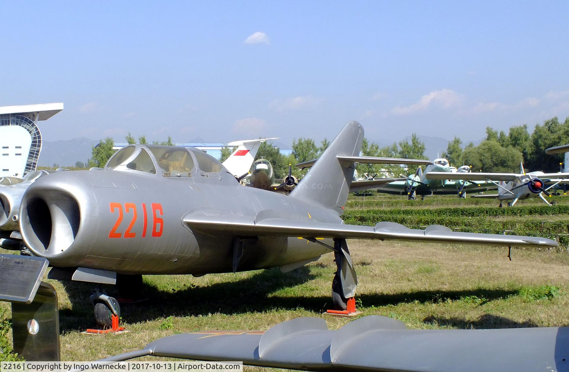 2216, Shenyang JJ-5 C/N 550216, Shenyang JJ-5 (chinese two-seater version of the MiG-17) at the China Aviation Museum Datangshan