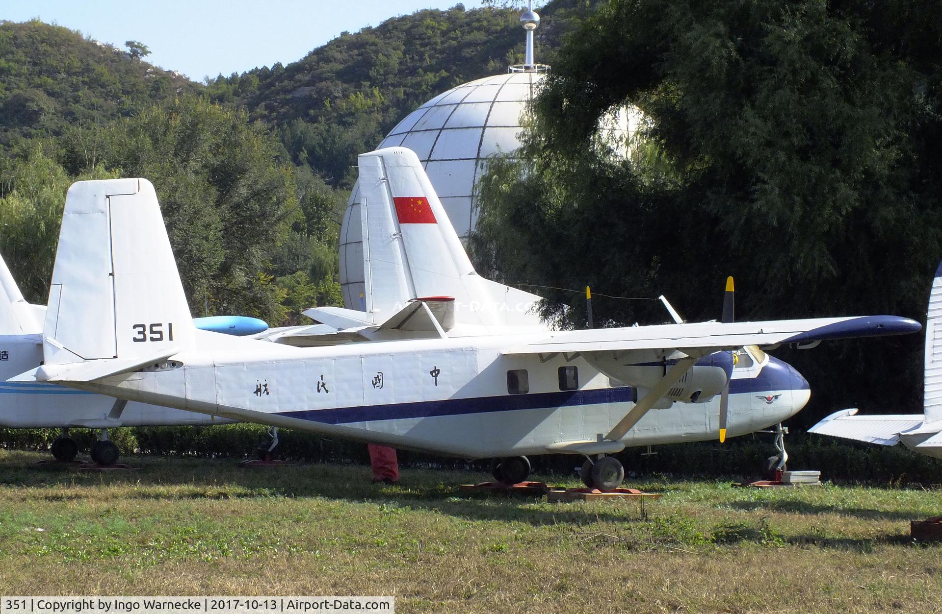 351, Harbin Y-11 C/N 35-050, Harbin Y-11 CHAN at the China Aviation Museum Datangshan