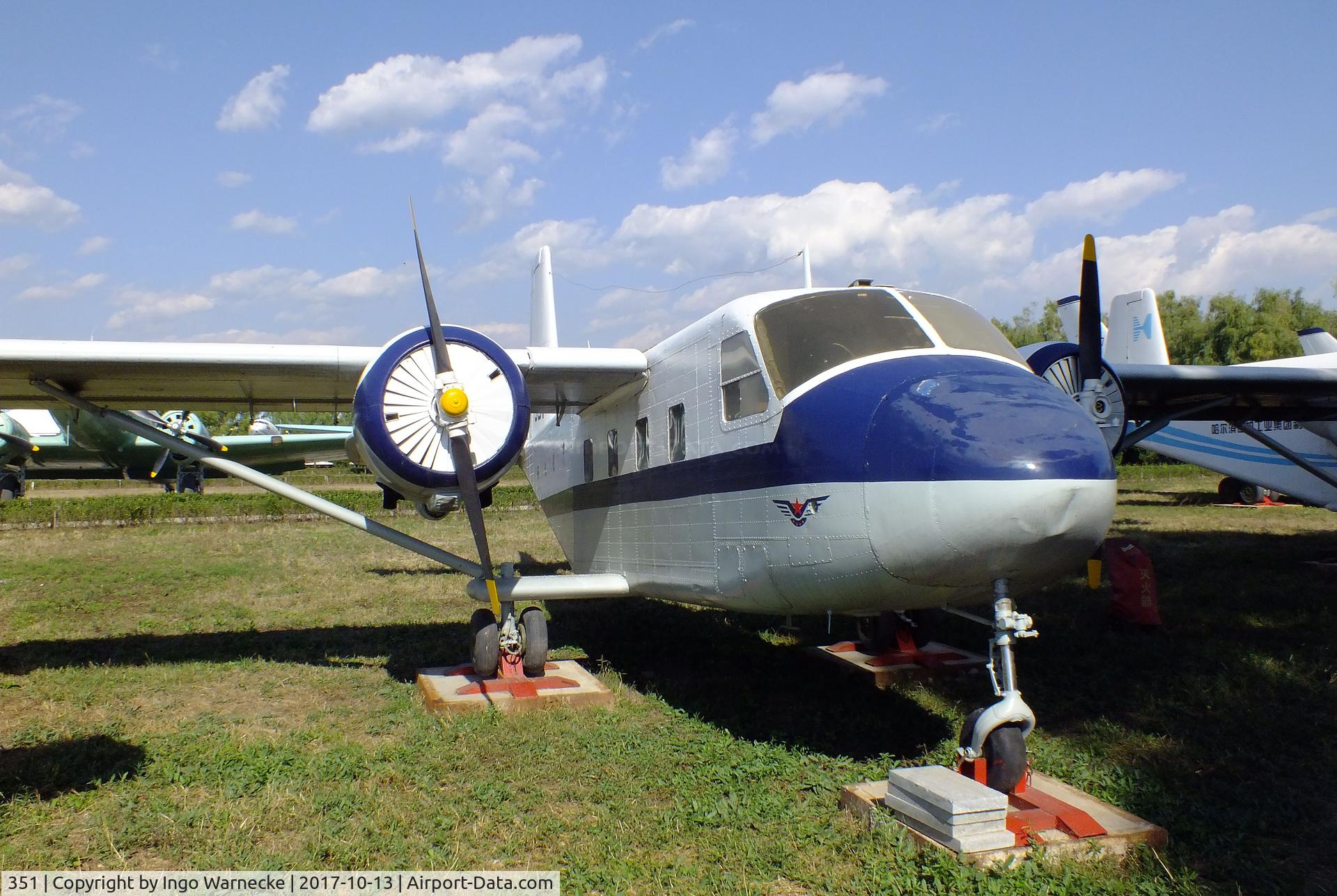 351, Harbin Y-11 C/N 35-050, Harbin Y-11 CHAN at the China Aviation Museum Datangshan