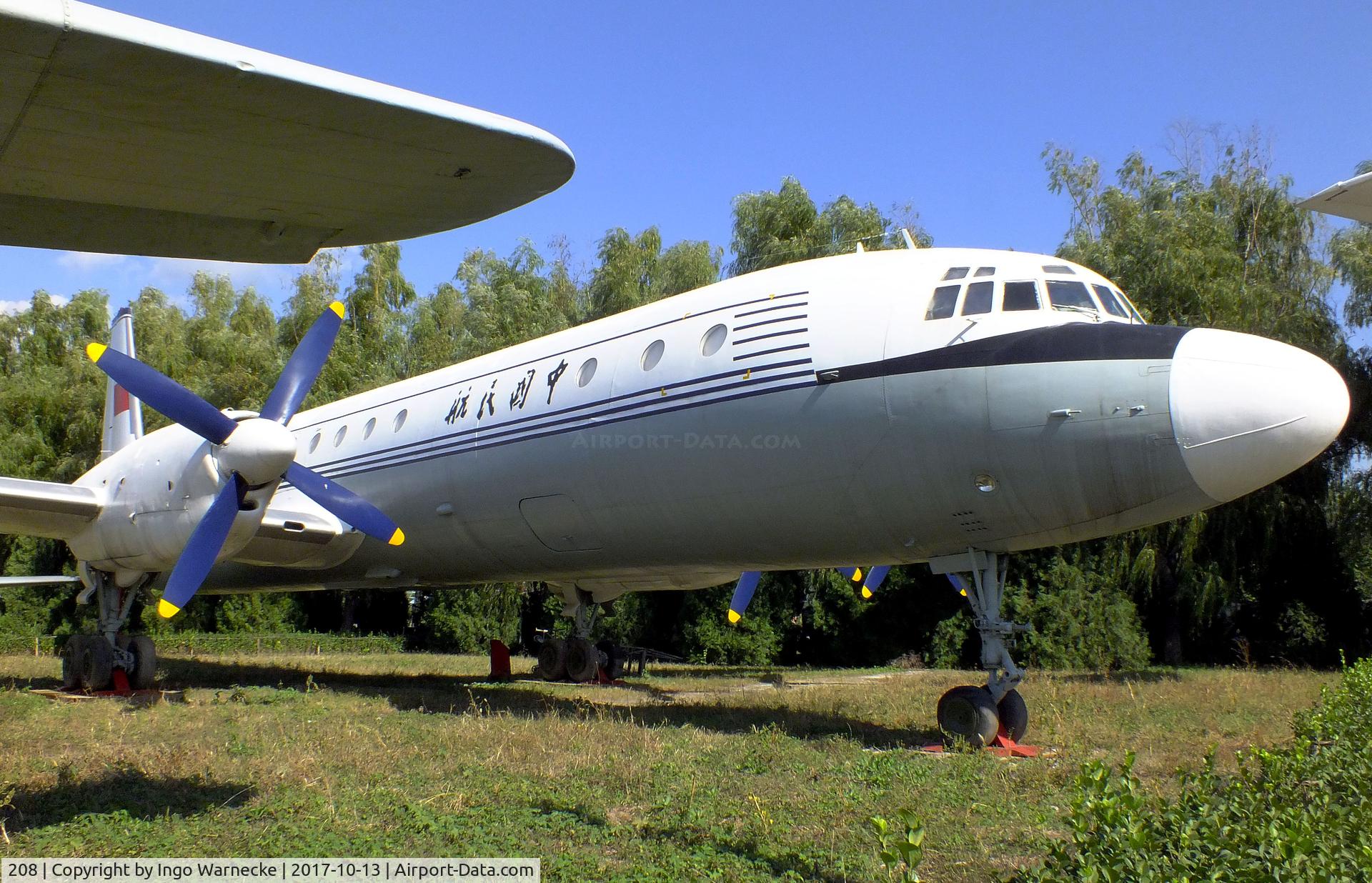 208, Ilyushin Il-18D C/N 187009703, Ilyushin Il-18D COOT at the China Aviation Museum Datangshan