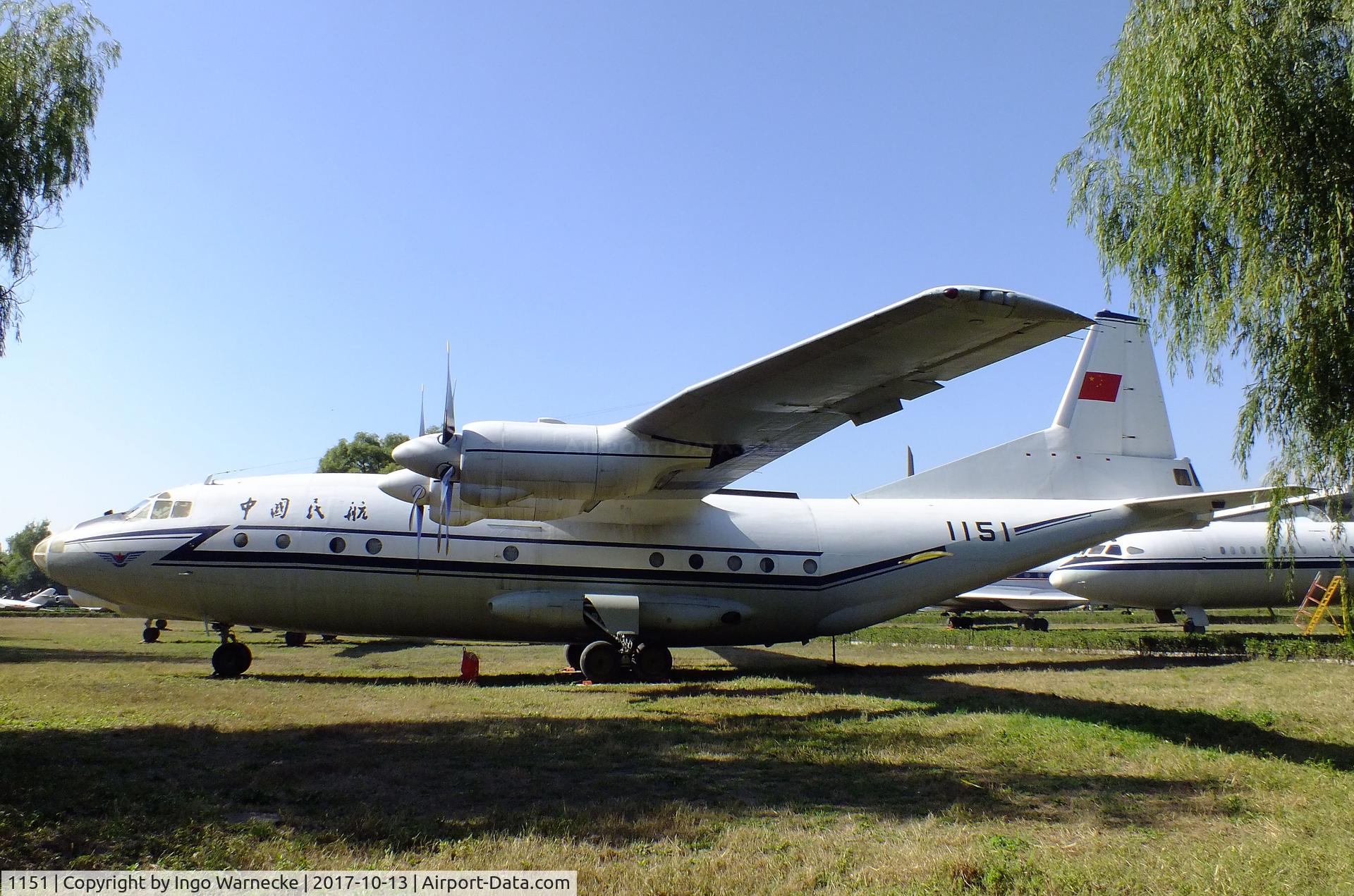 1151, Antonov An-12 C/N 8345308, Antonov An-12 CUB at the China Aviation Museum Datangshan