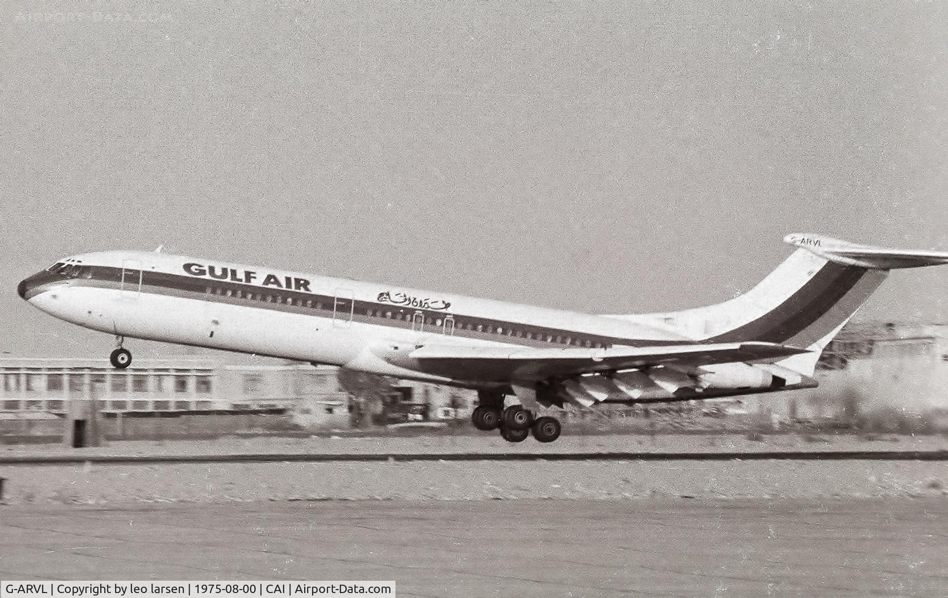 G-ARVL, 1964 Vickers VC10 Srs 1101 C/N 814, Cairo august 1975
