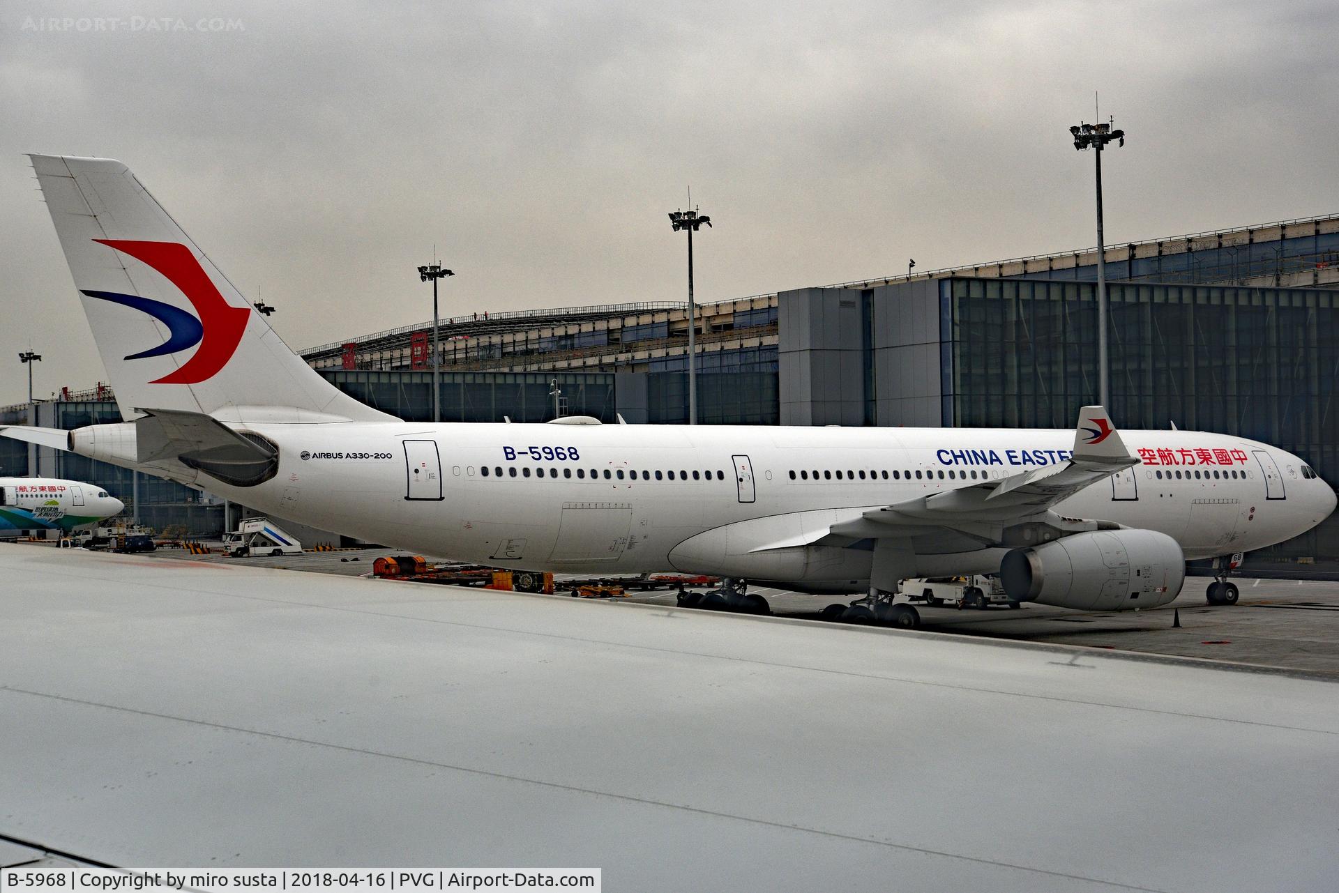 B-5968, 2015 Airbus A330-243 C/N 1603, China Eastern Airbus A330-243 at Shanghai-Pudong International Airport