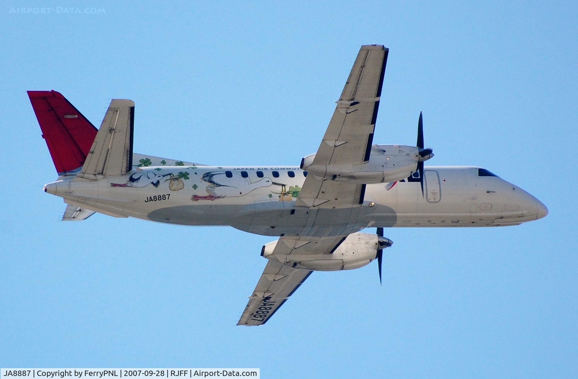 JA8887, 1992 Saab 340B C/N 340B-308, Japan Air Commuter SF340 departing Fukuoka