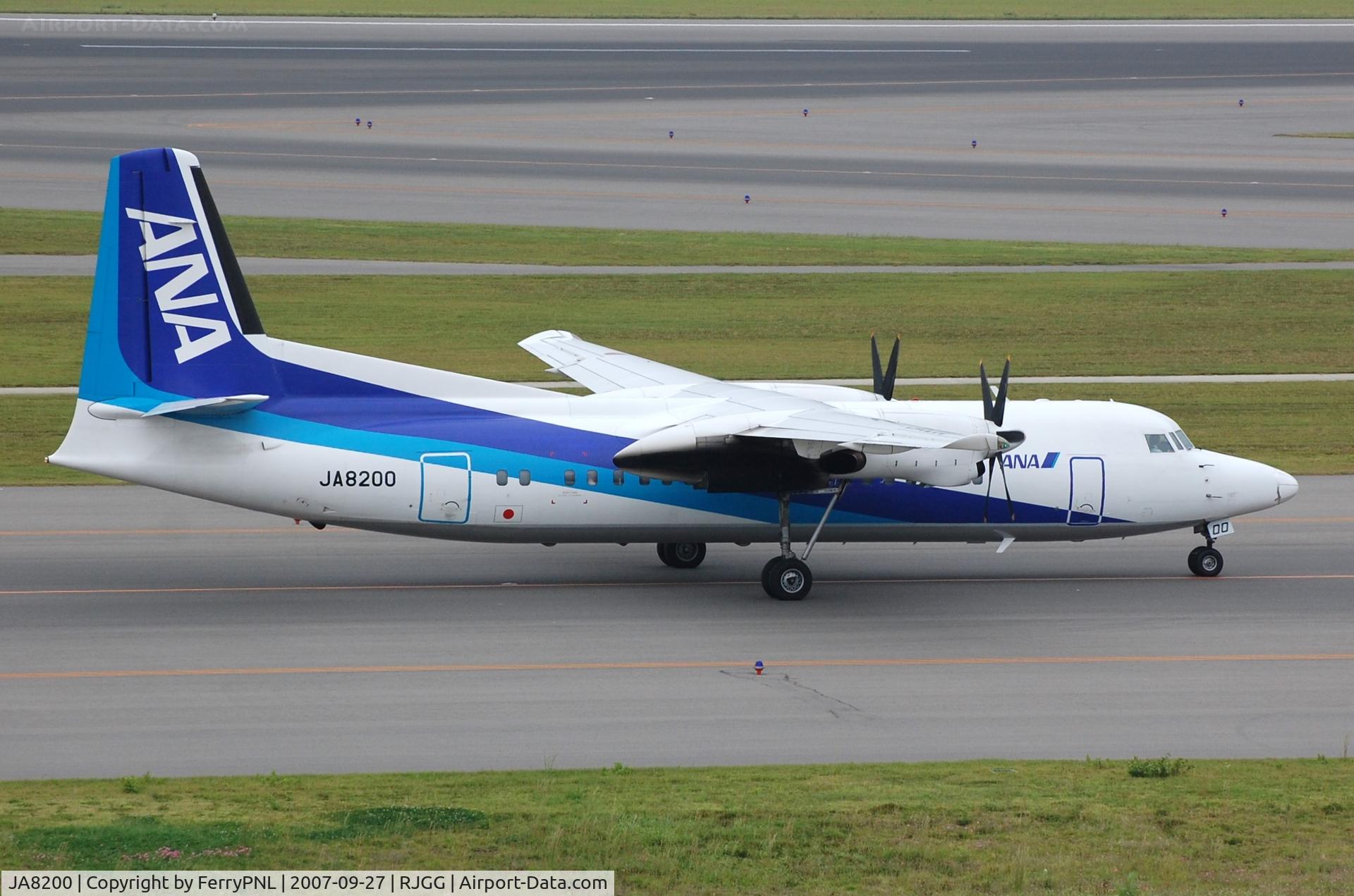 JA8200, 1995 Fokker 50 C/N 20307, ANA Fk50 Taxying