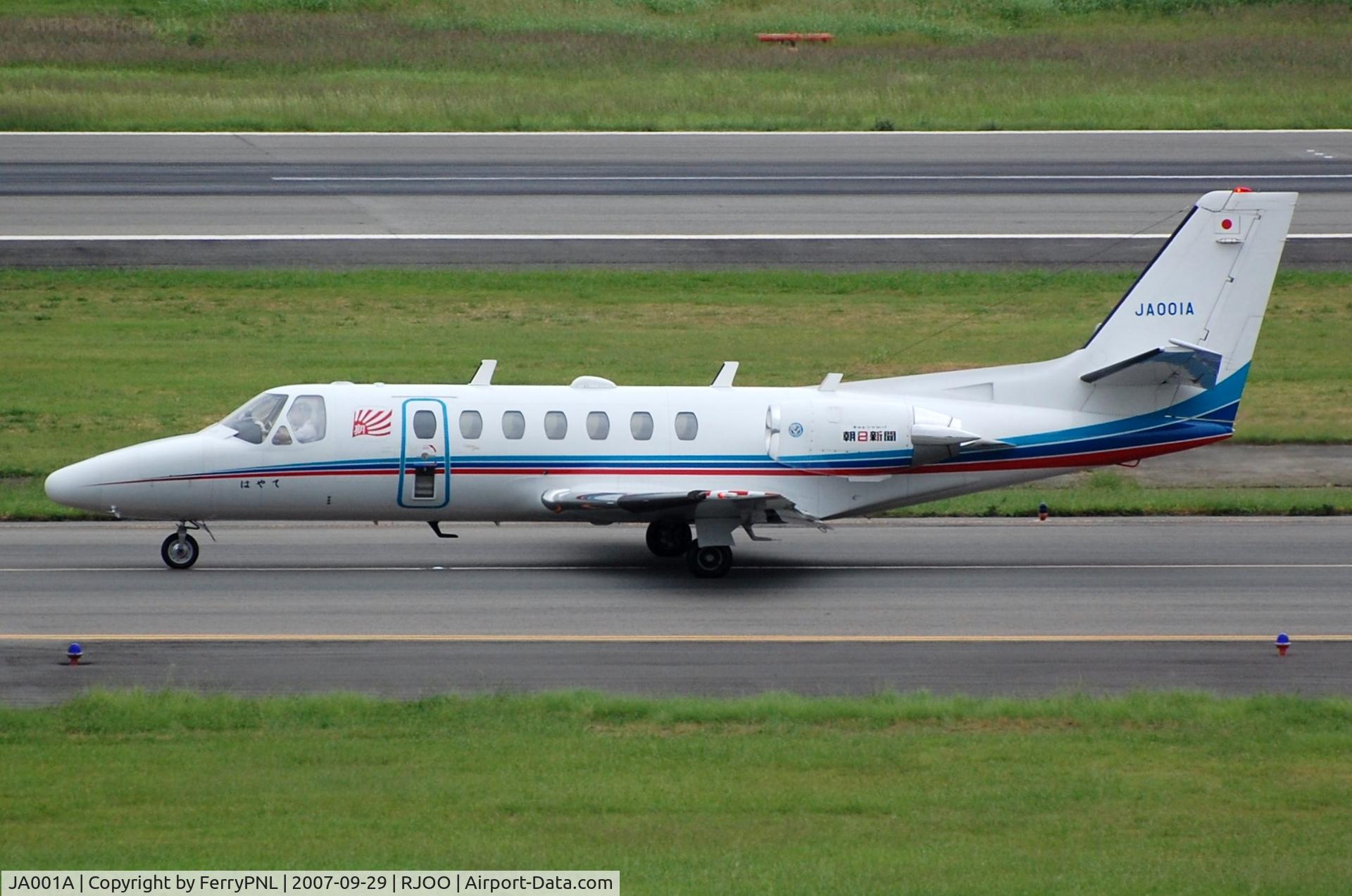 JA001A, 1996 Cessna 560 Citation Ultra C/N 560-0349, Asahi Press Ce560 in ITM