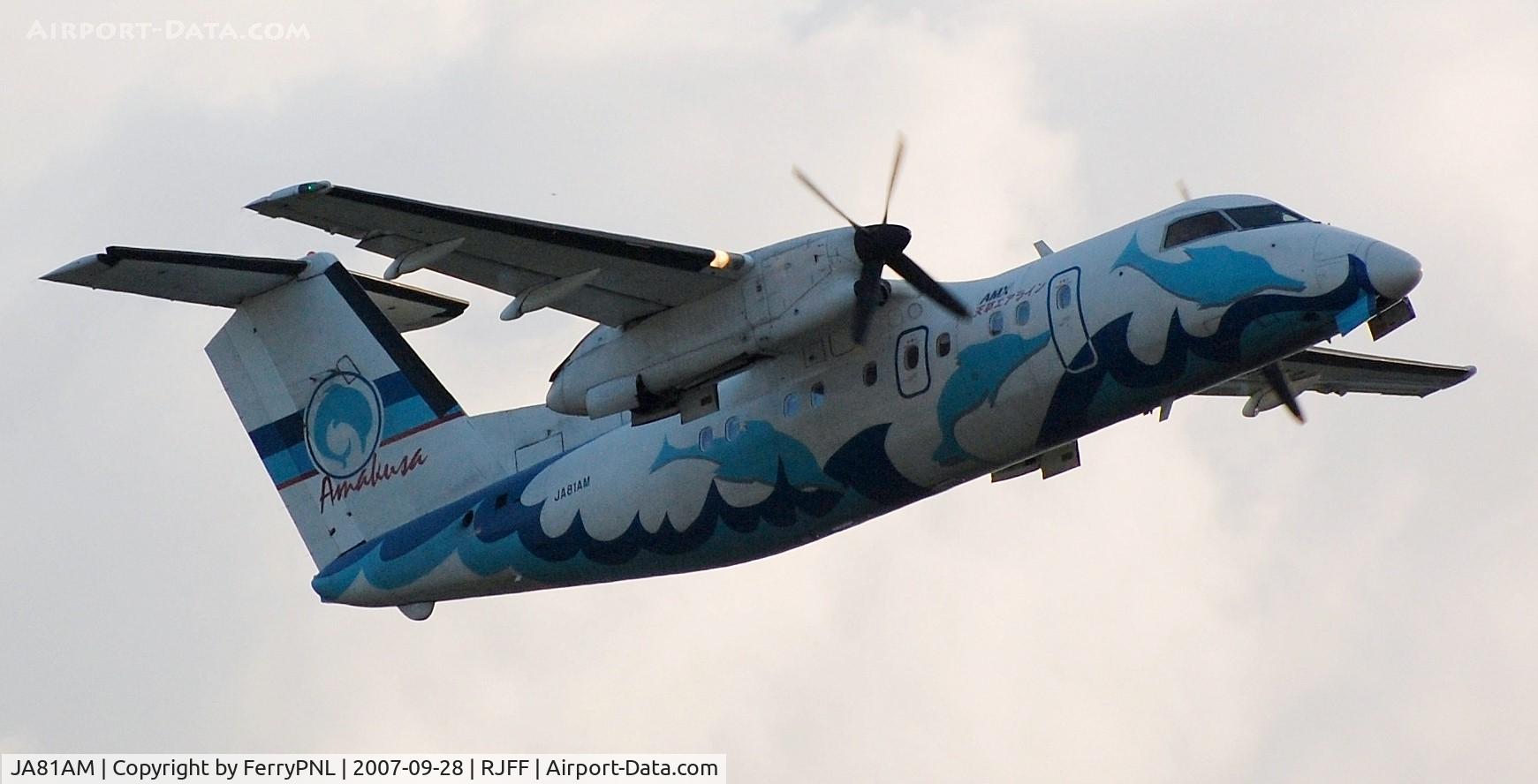 JA81AM, 1999 De Havilland Canada DHC-8-103 Dash 8 C/N 537, Amakusa DHC8 departing